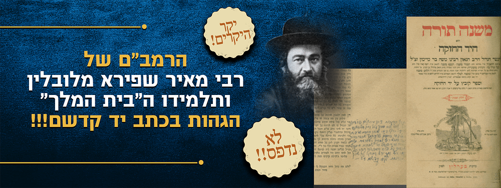 Judaica | Auction 79