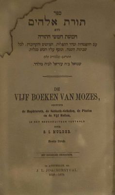 חמשה חומשי תורה עם תרגום הולנדי. סט נאה 
ספר תורת א-להים, והוא חמשת חמשי התורה, עם ההפטרות וסדר 