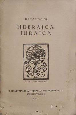 KATAKOG 88 HEBRAICA. הוצאת קאופמן. פרנקפורט, 1931. עם שער מעטפת. מצב טוב.
