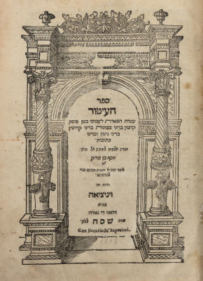 Sefer Ha’Ittur. Authored by Rabbi Yitzchak ben Abba Mari. Venice 1608. Juan di Gara’s Printing 