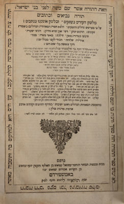 Yiddish: Torah, Nevi'im and Ketuvim with the Famous Translation of Rabbi Yosef Witzenhausen. Ams 
