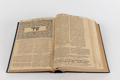 Midrash Rabot on the Torah and Megillot. This copy is attributed to a student of the Ramchal. . F 