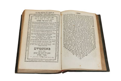 The Book of Zohar. 3 Volumes. Included in this copy is an introduction authored by the 