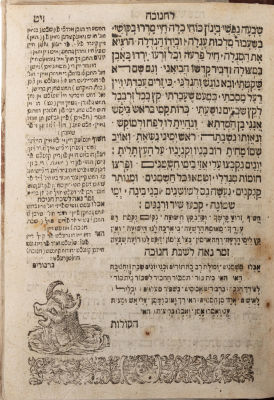 Birkat Hamazon and a Hagaddah Shel Pesach with Drawings. Extremely rare. Bad Homburg vor der 