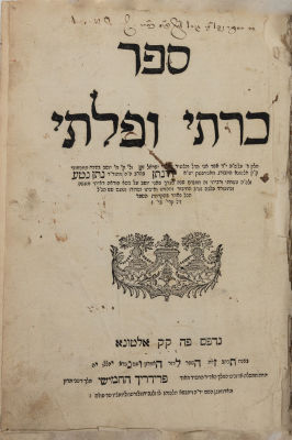 Sefer Kraity Uplaity. Rare First edition. With a Number of Scholarly Annotations. Altona [1763] 