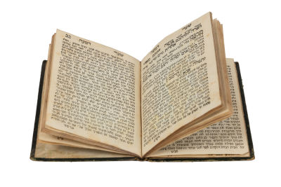 Sha'arai Dima. Special Copy. Jerusalem [1849]. Printed by Yisrael Bak. 
31 pages. Size: 14cm. 