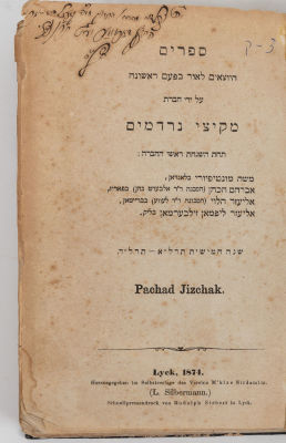 Pachad Yitzchak. With the signature of Hagaon Rabbi Shimon Sofer, Chief Rabbi of Erlau, Hungary. 