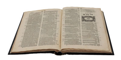 Sefer Yesod: Sefer HaAruch. Venice, 1553. Venice 1553. Printed by Bragadin-Parenzo 
166 Pages. 