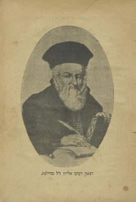 ספר אבן שלמה עם תולדות הגר"א ואגרת הגר"א, ביידיש – אוסף מהדורות. הספר אבן שלמה ביידיש הוא למעשה 