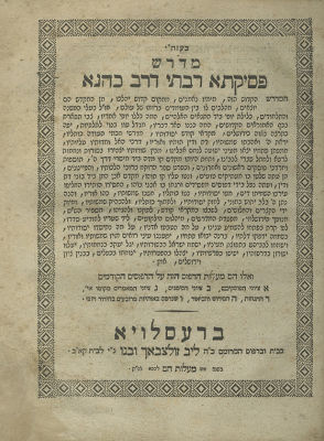 מדרש פסיקתא רבתי – ברסלוי, תקצ"א / מדרש אגדת בראשית – סנסבורג, תרכ"א - בעריכת רבי אברהם בן הגר"א. 