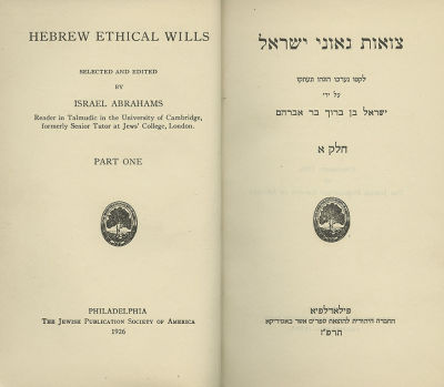 ספר מסילת ישרים עם אגרת הגר"א – שבע מהדורות. ספר מסילת ישרים מאת הרמח"ל, עם אגרת הרמב"ן, אגרת 
