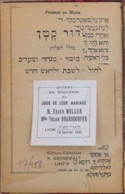סידור קטן. לימוז' (צרפת) תש"ד [1943-1944]. סדור קטן כולל תפילות שחרית, מוסף, מנחה ומעריב לחול 