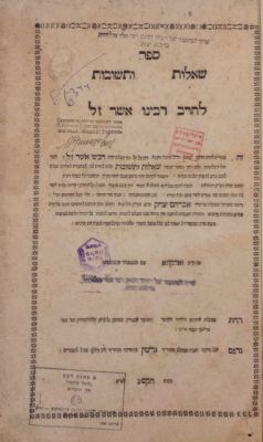 שו"ת הרא"ש מאת רבינו אשר. דפוס סג"ל, זאלקווא, תקס"ג [1803]. מצב מציון. מספר חותמות בעלות.