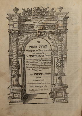 Torat Moshe by Rabbi Moshe Alshich. Venice 1601. This is one of thirteen books authored by 