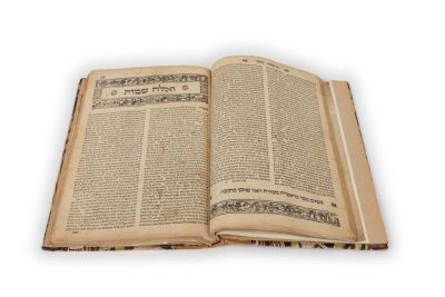 Midrash Tanchuma. Prague 1612. Unidentified signatures. Sefer Midrash Tanchuma, or Midrash 