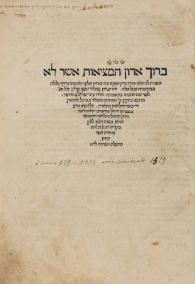 Responsa of Rabbi Joseph Colon (The Maharik). First Edition. Venice 1519. One of the Leading 