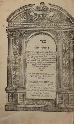 Nachalat Tzvi, Rabbi Tzvi Hirsch HaKohen. First edition. Proofed by the Kabbalist Rabbi Moshe 