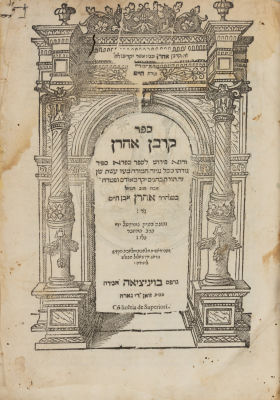 Korban Aharon. Commentary by R' Aharon ibn Chaim on the Sifra. Venice 1609-11.
. Korban Aharon. 