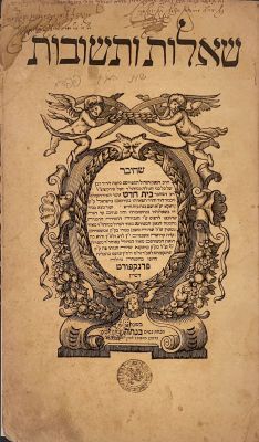 שו"ת הב"ח. פרנקפורט דמיין, תנ"ז [1697]. מהדורה ראשונה. ספר יסוד. עותק מיוחס. . שאלות ותשובות בית 