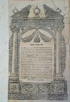 פרשת דרכים. ויניציאה, תק"ג [1743]. מהדורה שניה. נדיר. ספר פרשת דרכים, עשרים ושישה דרושים 