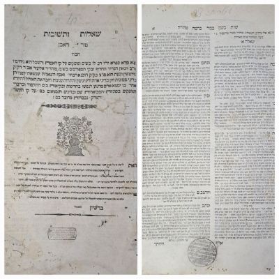 2 שותי"ם נדירים כרוכים יחד: 1. שו"ת טור האבן. פאריצק, תקע"ח [1818]. מהדורה יחידה. 2. שו"ת עטרת 