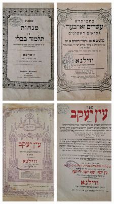 לוט 4 ספרים מבית המדרש של ר' ליפמן זאב שולמן בדיאנבורג. לפנינו 4 ספרים שבהם מופיע חותם בית 