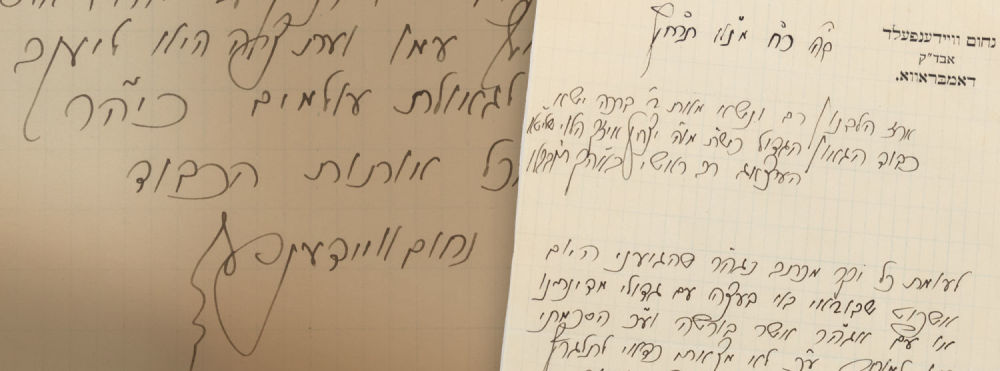 Historical Letter by the Gaon Rabbi Nachum Weidenfeld, "Chazon Nachum, " to the Chief Rabbi 
