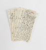 15 Leaves Filled With Chiddushim and Ma'amarim by Rabbi Eliyahu Eliezer Dessler zt”l. 15 pages Image - 3