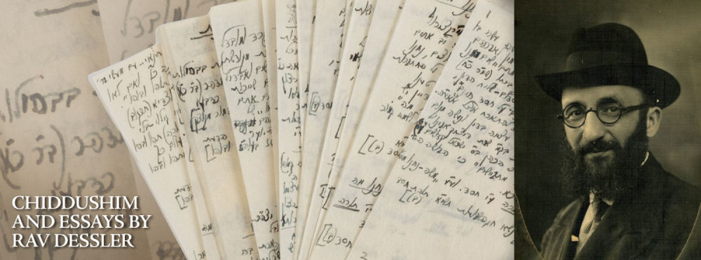 15 Leaves Filled With Chiddushim and Ma'amarim by Rabbi Eliyahu Eliezer Dessler zt”l. 15 pages 