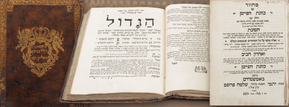 Machzor Kavanat HaPaytan – Sukkot. Amsterdam, 1750. Exceptionally Splendid Copy. First Edition. 