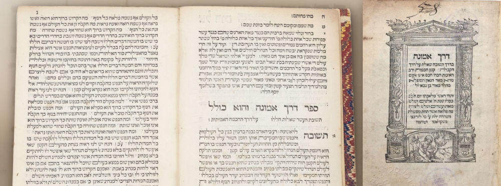 Kabbalah Book: Derech Emunah with Handwritten Glosses. Padua, 1562. The First Hebrew Book 
