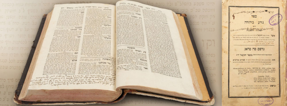 Responsa "Noda BiYehuda" (First edition, 2 volumes). Prague, 1776-1777. First edition, Printed 