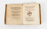 The First Astronomical Work Composted in the Holy Language - 'Tzurat Haaretz.' Basel, 1546. Image - 1