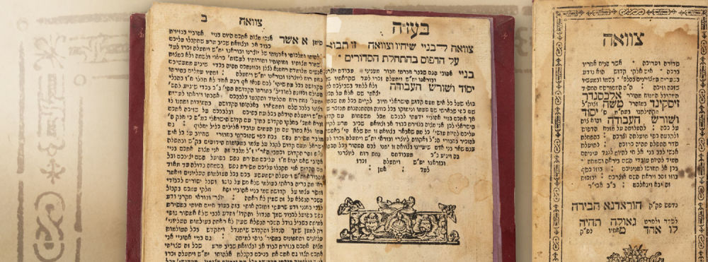 Last Will and Testament of Rabbi Alexander Ziskind of Horodna, author of 'Yesod v'Shoresh 