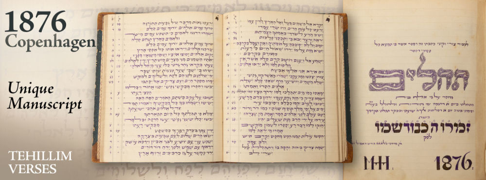 A Decorative Manuscript Featuring all of the Verses Sefer Tehillim, Arranged Alphabetically. 