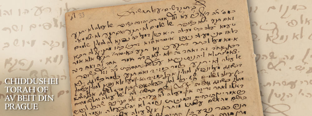 A Leaf with Chiddushim on the Torah in the Holy Handwriting of the Gaon Rabbi David Oppenheim 