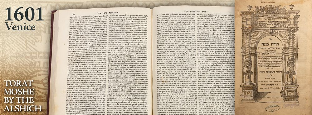 Sefer Yesod: Torat Moshe by the Alshich Hakadosh – First Edition. Venice, [1601]. Sefer Yesod 