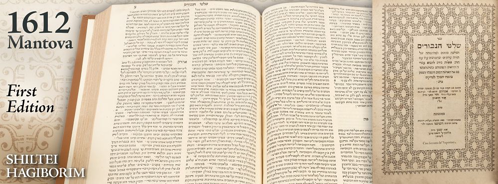 Shiltei HaGiborim. Mantova, [1612]. First Edition. Sefer Shiltei HaGiborim by Rabbi Avraham 