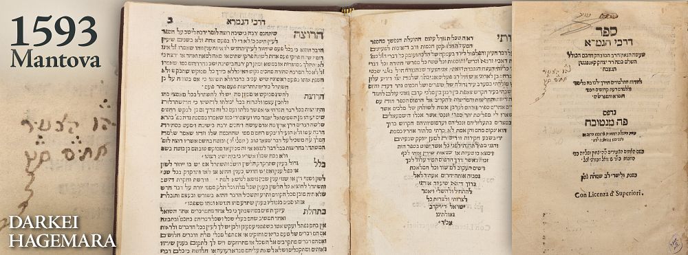 Darkei Hagemara – Signature of the Gaon Rabbi Avraham Chai Mussafia. Mantova, [1593]. Second 