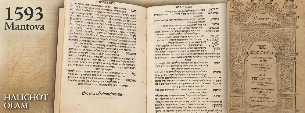 Sefer Halichot Olam. Mantova [Mantua], [1593]. The Talmudic rules and ways of Psak of our sages 