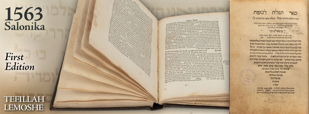 Tefilla LeMoshe. Salonika, 1563. First Edition. A fine copy of one of the rare books by Rabbi