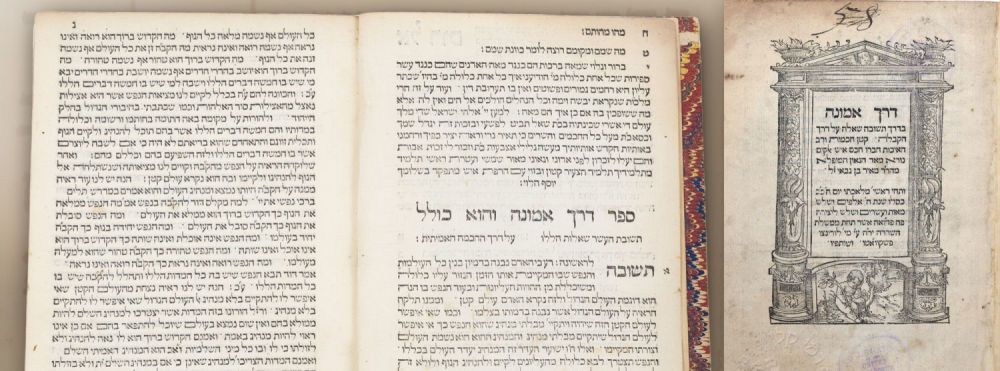 Kabbalah Book: Derech Emunah with Handwritten Glosses. Padua, 1562. The First Hebrew Book