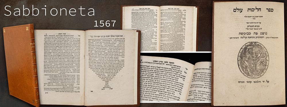 Halichot Olam. Sabbioneta 1567. Rare. Sefer Halichot Olam by Rabbi Yeshu'ah Halevi, with Sefer
