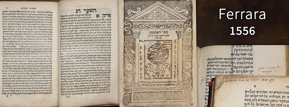 Sefer HaEmunot – Rabbi Shem Tov ibn Shem Tov – Ferrara, 1556. First and only edition. Printed by