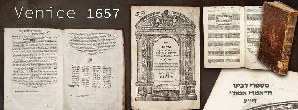 ספר כלי פז ויניציאה תי"ז עותק מיוחס מהאמרי אמת זצוקלל"ה. העותק של מרן ה"אמרי אמת"- ספר כלי פז.