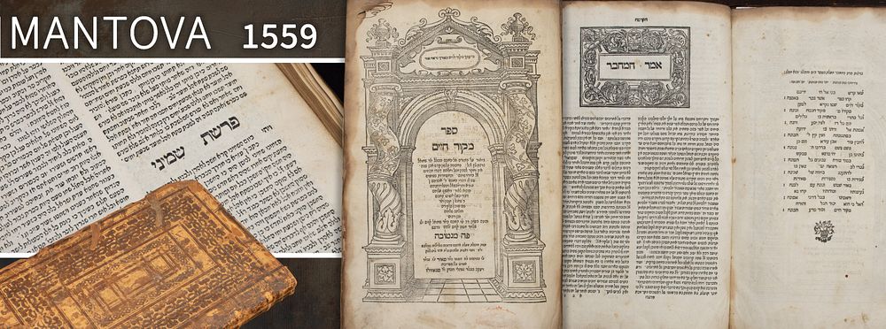 ספר מקור חיים מנטובה שי"ט (1559). מהדורה ראשונה. כריכת עץ מקורית. ספר מקור חיים- ביאור על