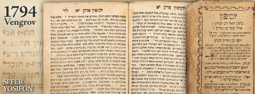 Sefer Yosifon. Vengrov [Węgrów], [1794]. A book of a very rare printery that has never been 