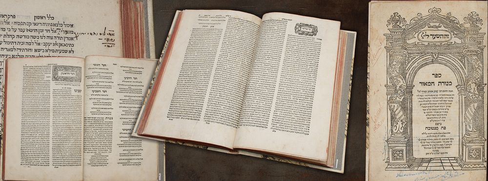 ספר מנורת המאור לרבי יצחק אבוהב הראשון. מנטובה, שכ"ג 1563. ספר – מנורת המאור, לרבי יצחק אבוהב