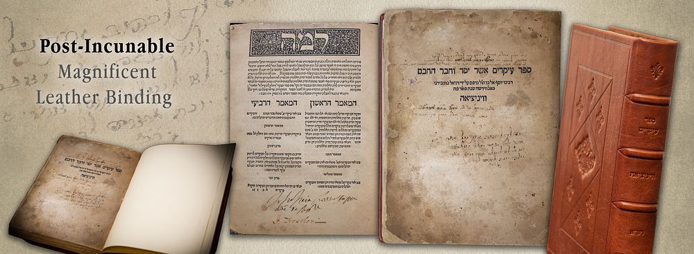 ספר עיקרים ויניציאה רפ"א 1521. פוסט אינקבולה- ספר עיקרים ונציה רפ"א (1521). בדפוס דניאל