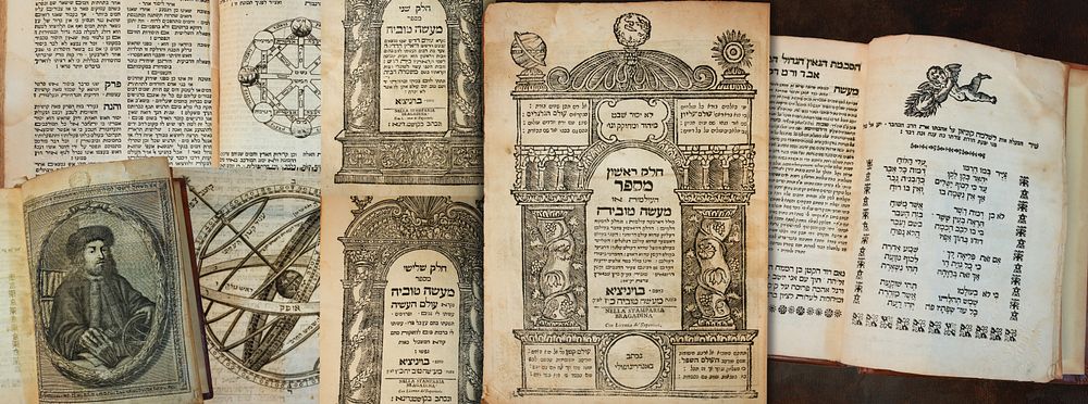 מעשה טוביה. ויניציאה, תס"ז (1707)
עם פרוטרט המחבר. עותק מושלם
. מספרי הרפואה היהודיים הראשונים